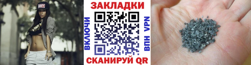 Купить наркотики Таганрог Канабис Кокаин Alpha PVP Codein ГАШ Мефедрон