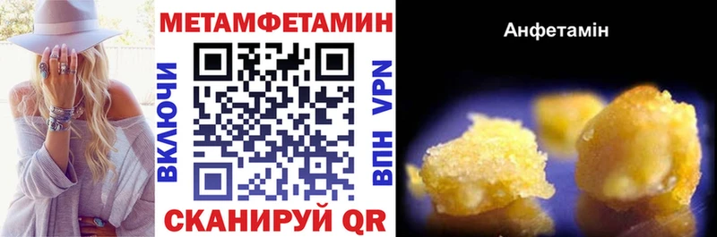 Амфетамин VHQ  Таганрог 