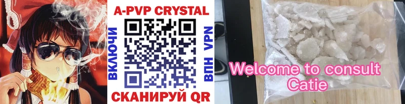Alfa_PVP мука  blacksprut ссылка  Таганрог 