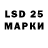 LSD-25 экстази кислота Linda Ball
