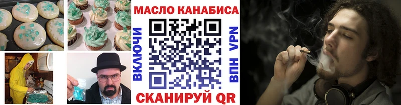 маркетплейс Telegram  купить закладку  Таганрог  Canna-Cookies марихуана 