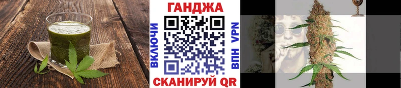 Печенье с ТГК конопля Таганрог