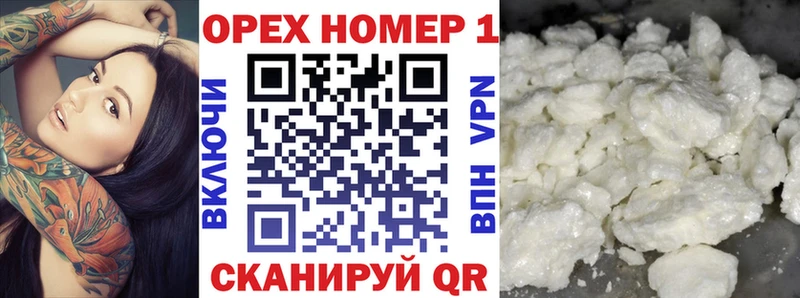 COCAIN 99%  Таганрог 