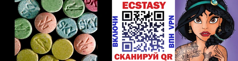 ЭКСТАЗИ VHQ Таганрог