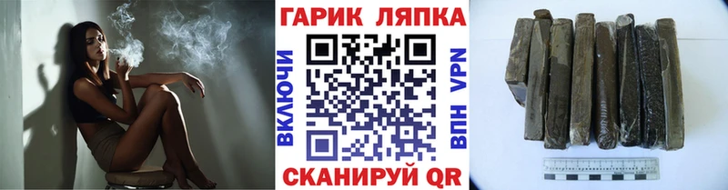 Гашиш Изолятор Таганрог
