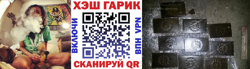 ГАШ Изолятор  Таганрог 