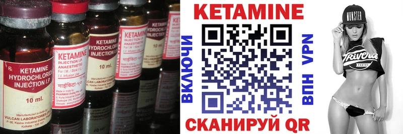 Кетамин VHQ Таганрог