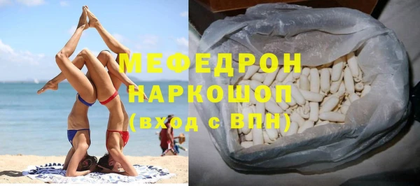 спиды Горняк