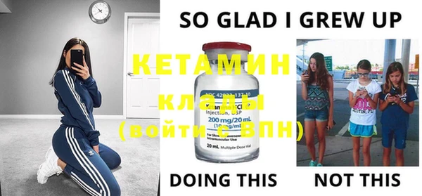 бутик Щучье