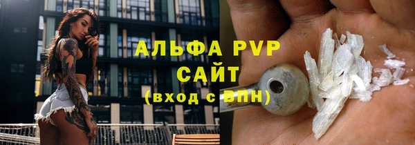 винт Абинск