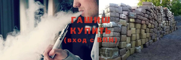 метадон Горно-Алтайск