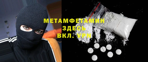 кокс Абдулино
