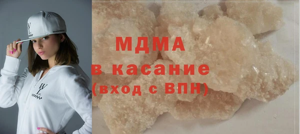 МДПВ Абаза