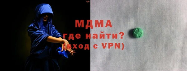 МДПВ Абаза