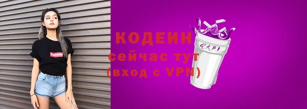 метамфетамин Горнозаводск