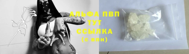соль курить ск Щёлкино