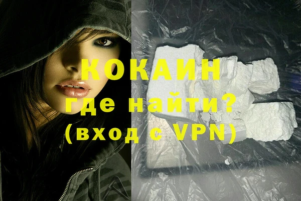 кокс Абдулино