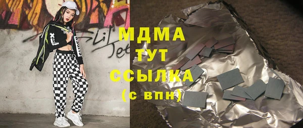 МДПВ Абаза