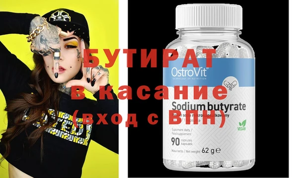 МДПВ Абаза