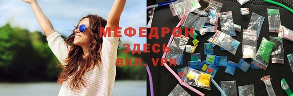 МДПВ Абаза