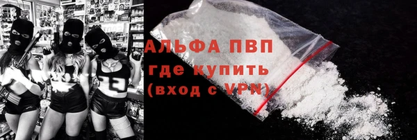 винт Абинск