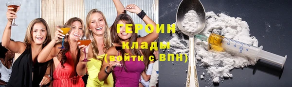 бутик Щучье