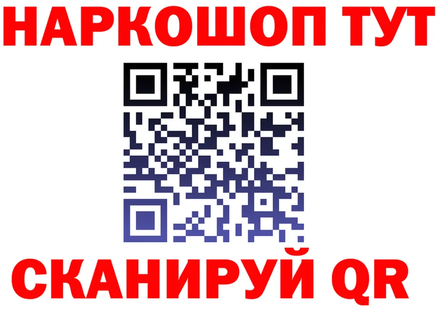 A PVP кристаллы ТОР площадка KRAKEN Таганрог