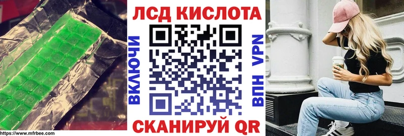 где продают наркотики  Таганрог  LSD-25 экстази кислота 