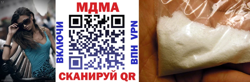 MDMA crystal  хочу   Таганрог 