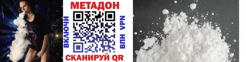 МЕТАДОН мёд  где найти   Таганрог 