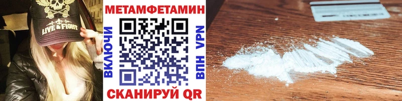 Первитин витя  Таганрог 