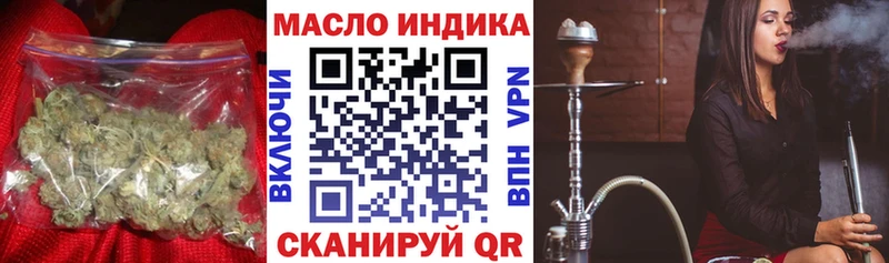 hydra ссылка наркошоп Таганрог ТГК вейп
