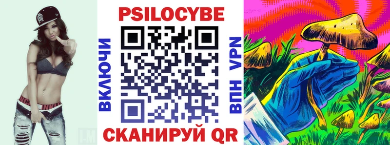 Псилоцибиновые грибы MAGIC MUSHROOMS  Таганрог 